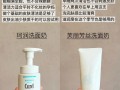 孕期肌肤敏感，到底能不能用洗面奶洗脸？怎么选才安全？