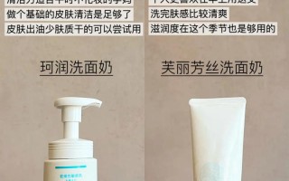 孕期肌肤敏感，到底能不能用洗面奶洗脸？怎么选才安全？