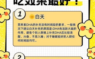 孕期DHA到底要吃多久？从孕早期到哺乳期，不同阶段需求有啥区别？