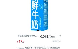 光明哪种鲜奶适合儿童