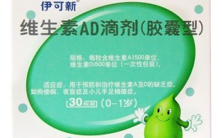 新生儿鱼肝油是D3吗