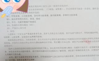 新生儿败血病治疗费用到底要花多少？医保能报销多少？家庭该如何承担？