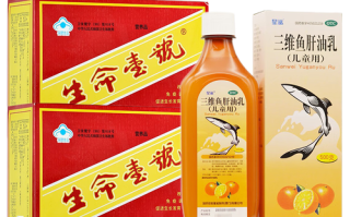 三维鱼肝油乳儿童用，剂量和服用时间有讲究吗？