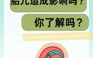 孕期维生素D缺乏究竟会对胎儿发育及母婴健康产生哪些深远影响？