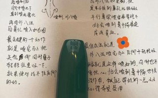 儿童能用内舒拿鼻喷剂吗？