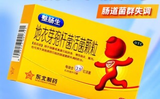 儿童地衣芽孢杆菌活菌对宝宝肠道健康真的安全有效吗？