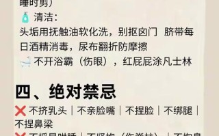 新生儿接回家有哪些禁忌？新手爸妈必知的避坑指南，这些传统习俗到底要不要信？