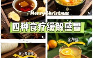 孕期风寒感冒了，哪些食物能安全缓解又不伤胎儿？