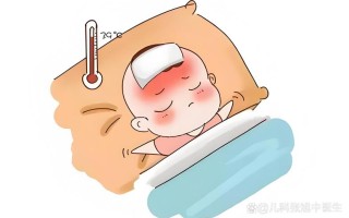 儿童病毒感冒为何反复发烧？如何科学应对与护理？