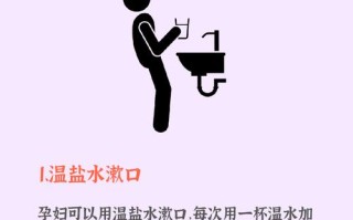 怀孕期间喉咙干得难受，该怎么办才安全有效呢？