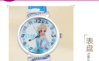 儿童石英手表品牌大全