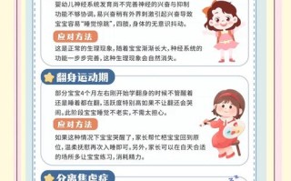 新生儿频繁夜醒、难以熟睡，到底该怎么办？