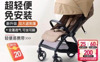 儿童推车能否带上飞机？尺寸限制与托运规则全解析！