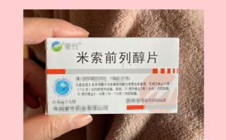 男士备孕期间用药安全全解析，哪些药会影响精子质量？