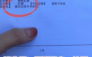 孕期上厕所出血，是先兆流产还是其他问题？该如何紧急处理？