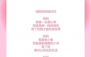 儿童经典诗歌朗诵大全如何挑选适合不同年龄段孩子的诗歌？