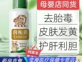 新生儿喝茵栀黄后不拉屎，是药物副作用还是喂养方式有问题？