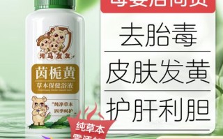 新生儿喝茵栀黄后不拉屎，是药物副作用还是喂养方式有问题？