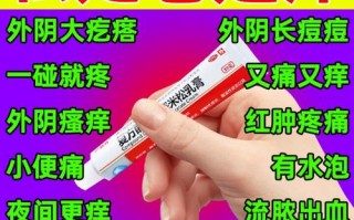 孕期外阴瘙痒到底能不能用药？对胎儿有影响吗？