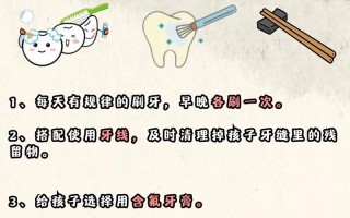 儿童牙齿出现白斑是蛀牙前兆吗？需要怎么处理才能避免恶化？