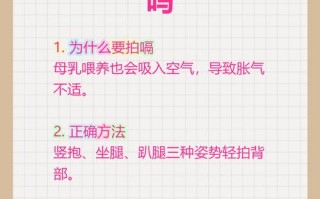 新生儿母乳用不用拍嗝