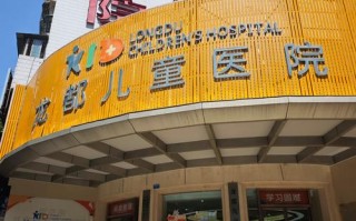 哈尔滨儿童医院耳鼻喉