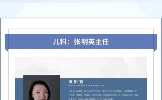 儿童医院内分泌科专家如何精准诊断儿童罕见内分泌疾病？