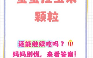 儿童拉肚子时吃玉米会加重腹泻吗？营养专家解答饮食禁忌