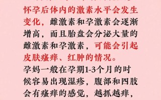 孕期湿疹饮食怎么吃才不加重？这5类食物要避开吗？