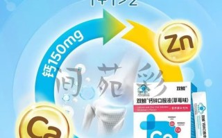 孕期喝葡萄糖酸钙口服液，�预防腿抽筋吗？需要补多久才合适？