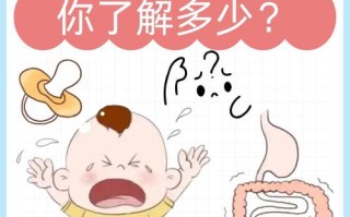 宝宝新生儿肠绞痛症状有哪些表现，该如何缓解与护理？