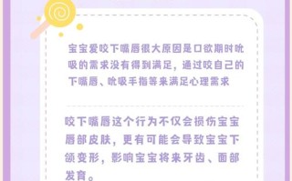 新生儿吸嘴唇是饿了还是习惯？需要干预吗？