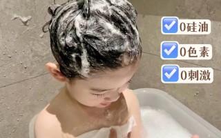 儿童去屑洗发水怎么选？
