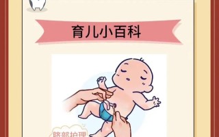 新生儿肚脐脱落如何正确护理？