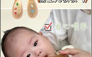 新生儿用勺子还是奶嘴？新手爸妈该如何科学选择喂养工具？