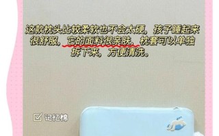 儿童乳胶枕头品牌这么多，到底哪个最适合我家宝宝用？