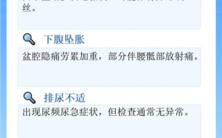 怀孕期间宫颈糜烂会有哪些症状？对胎儿有影响吗？
