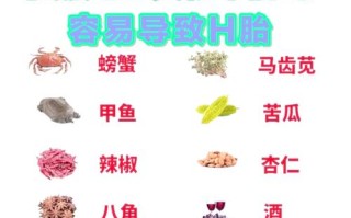 怀孕期间饮食禁忌多，到底哪些食物真正不能吃？