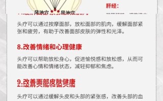 怀孕期间剃光头的好处