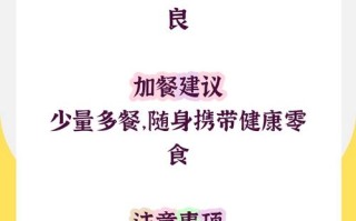 怀孕期间为什么老是饿