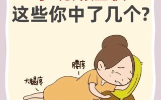 孕期肾病有哪些常见症状？如何早期识别和应对？