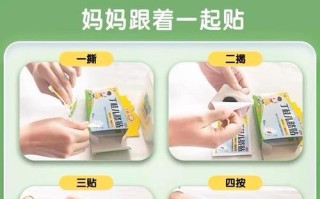 新生儿肚脐护理能用丁桂儿脐贴吗？适用年龄与注意事项有哪些？