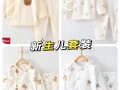 新生儿衣服什么牌子好？安全舒适与性价比怎么平衡？