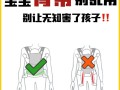 新生儿衣服带子怎么系才安全又省力？新手爸妈必学的实用技巧！