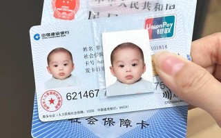 新生儿医保卡到底有什么用？新手爸妈必知的3大核心功能与办理指南！