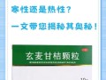 玄麦甘桔颗粒儿童用量多少合适？不同年龄体重该如何调整？