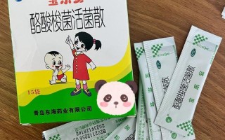 儿童发烧腹泻时，如何安全选药？这些用药禁忌家长必须知道！