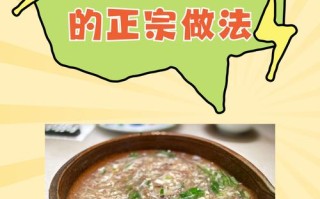 孕期喝西湖牛肉羹会营养过剩吗？牛肉羹的香料是否会影响胎儿健康？