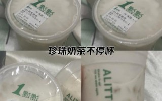 孕期偶尔喝一点点奶绿，会对胎儿有影响吗？