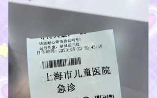 儿童医院网上放号时间是什么时候？几点开始放号？每天几点开放预约？